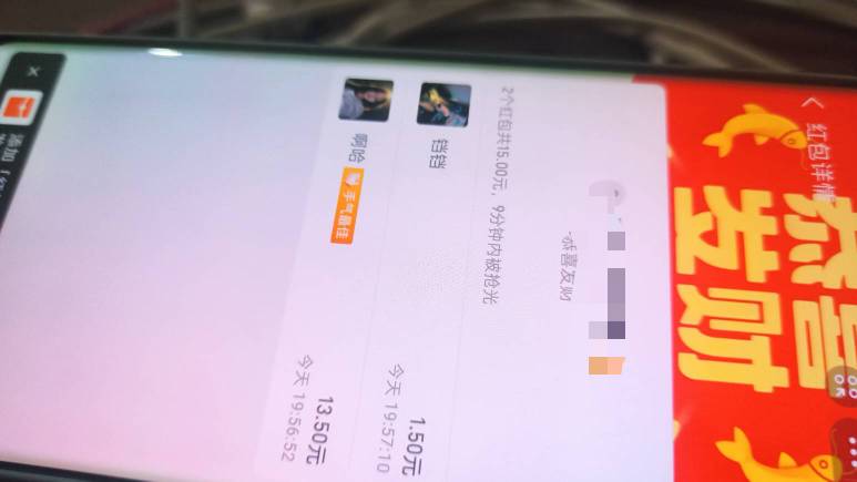 两个幸运儿，加油

7 / 作者:华盛顿大神 / 