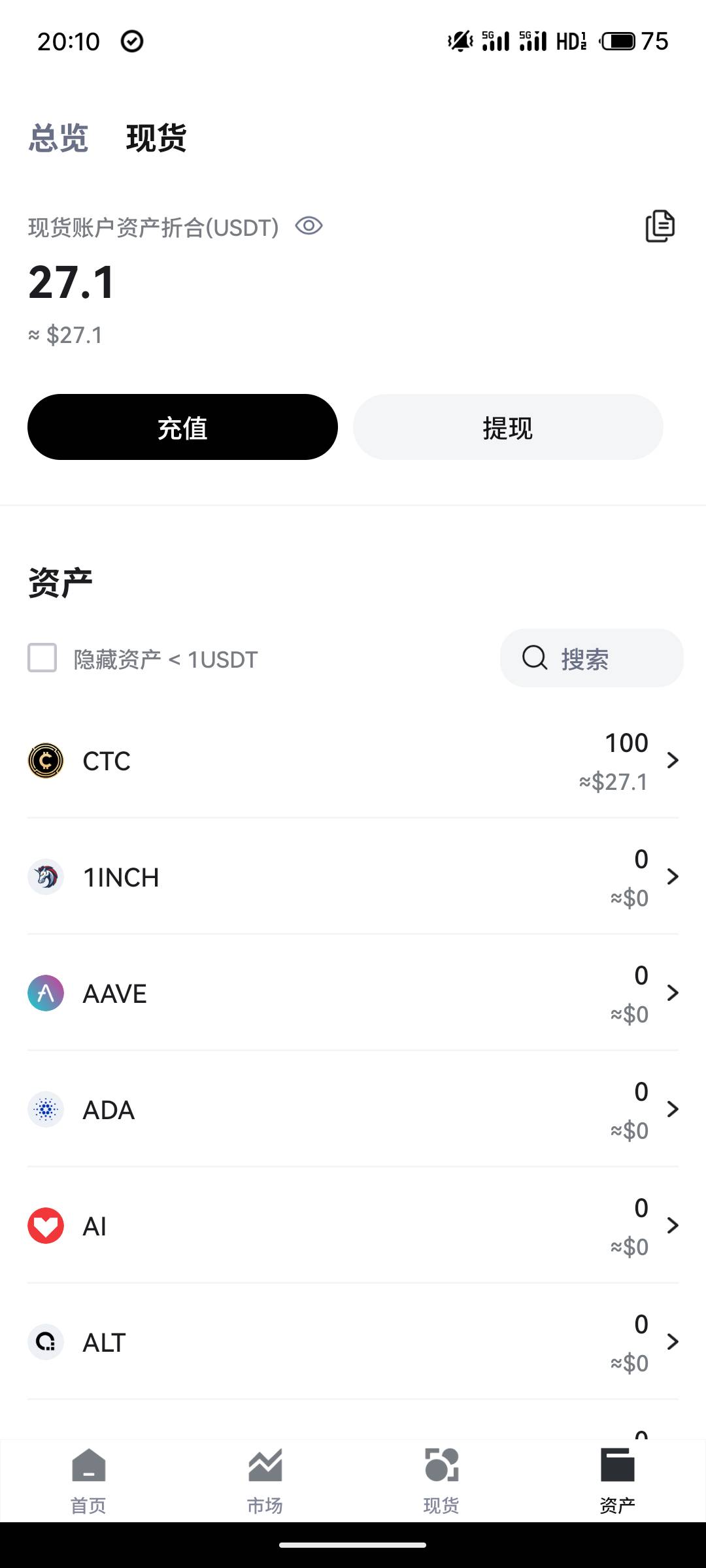 天体找回了 币还在的 怎么就值30了

45 / 作者:滴滴@ / 