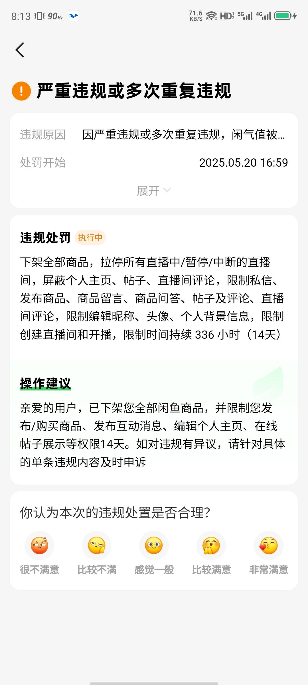 感谢燕云的挂壁饭

0 / 作者:大力水手皮卡丘 / 