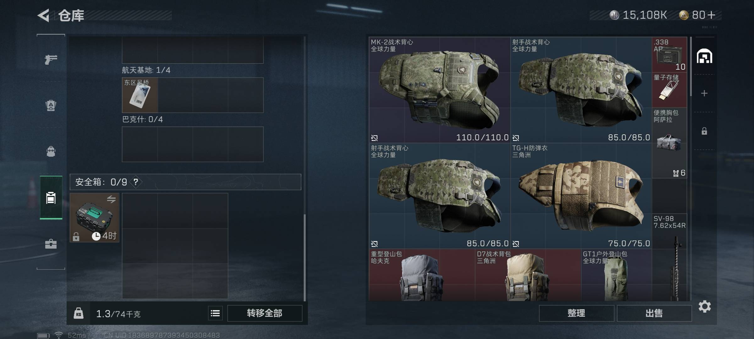 老哥们 三角洲 1500万 租多少合适啊   


20 / 作者:牛牛伟化 / 