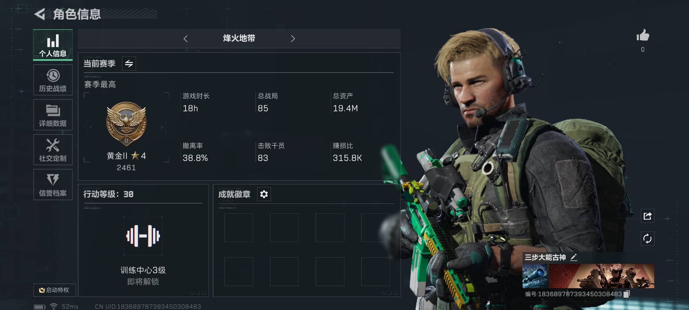 老哥们 三角洲 1500万 租多少合适啊   


87 / 作者:牛牛伟化 / 