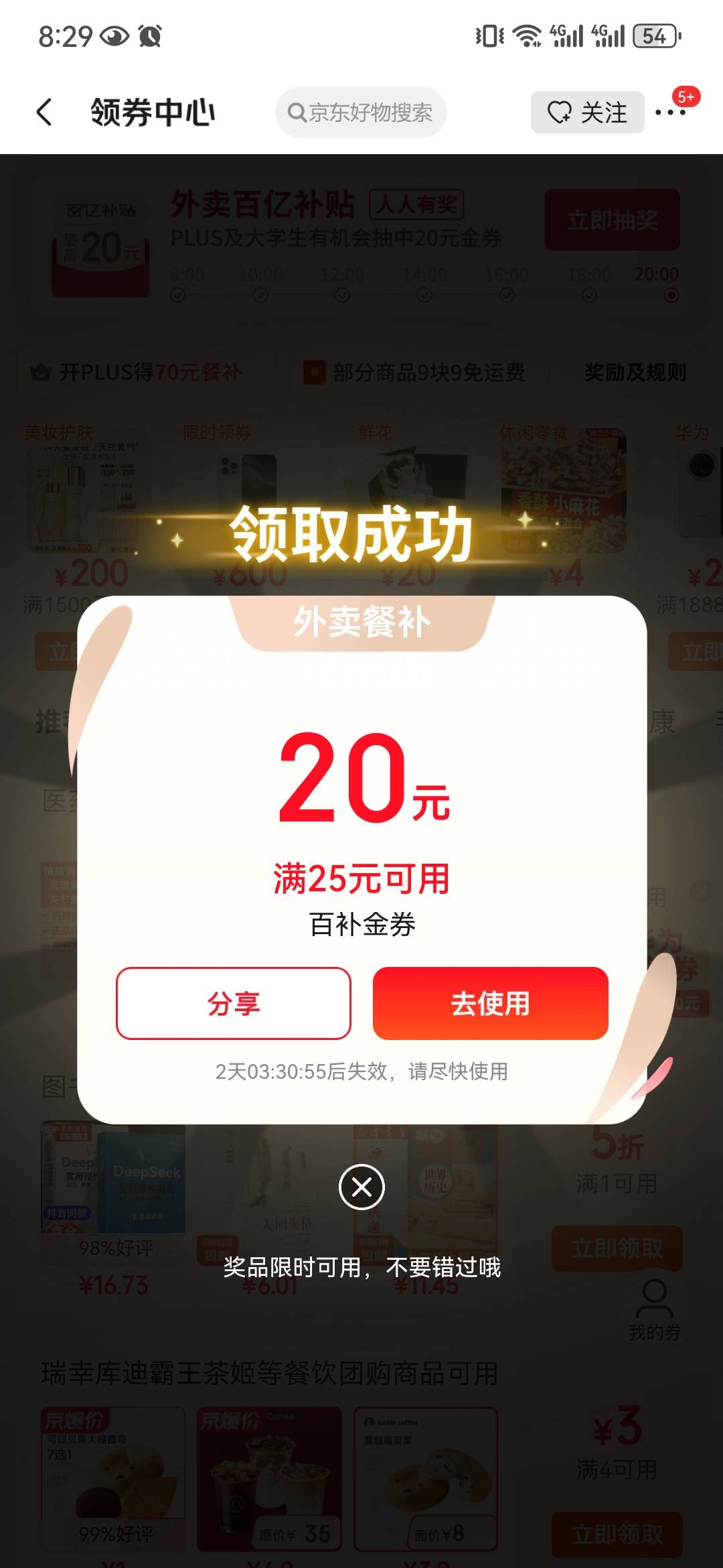 舒服了

43 / 作者:深埋。 / 