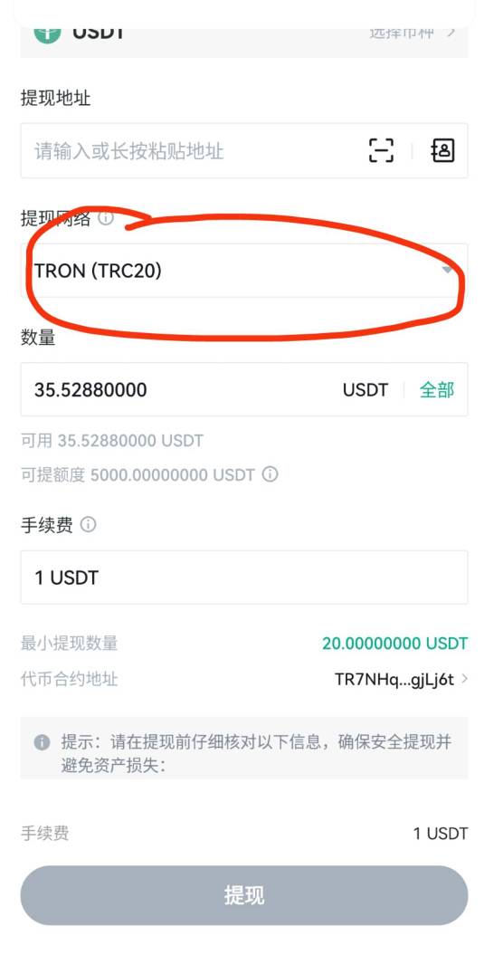 老哥们这个链接的币种能不能来个截图，我不知道还提哪个链接

0 / 作者:大力水手皮卡丘 / 