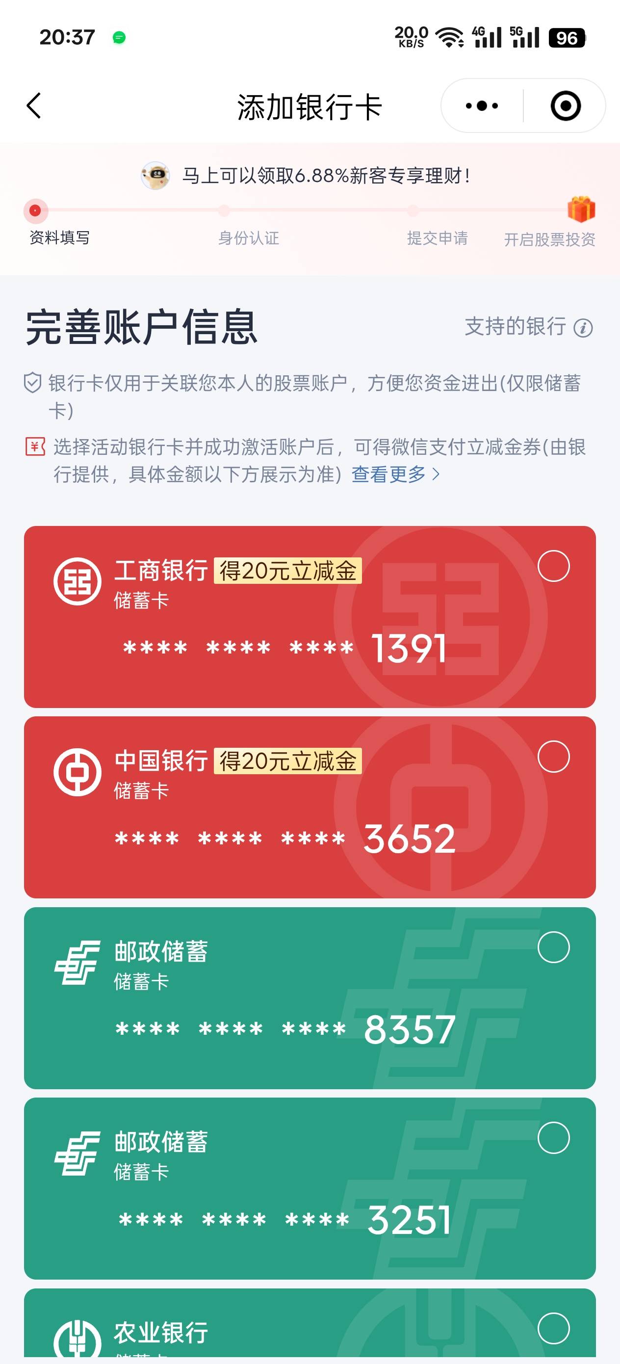 值得开吗？有没有办法更多？

36 / 作者:卡农11O⥳ / 