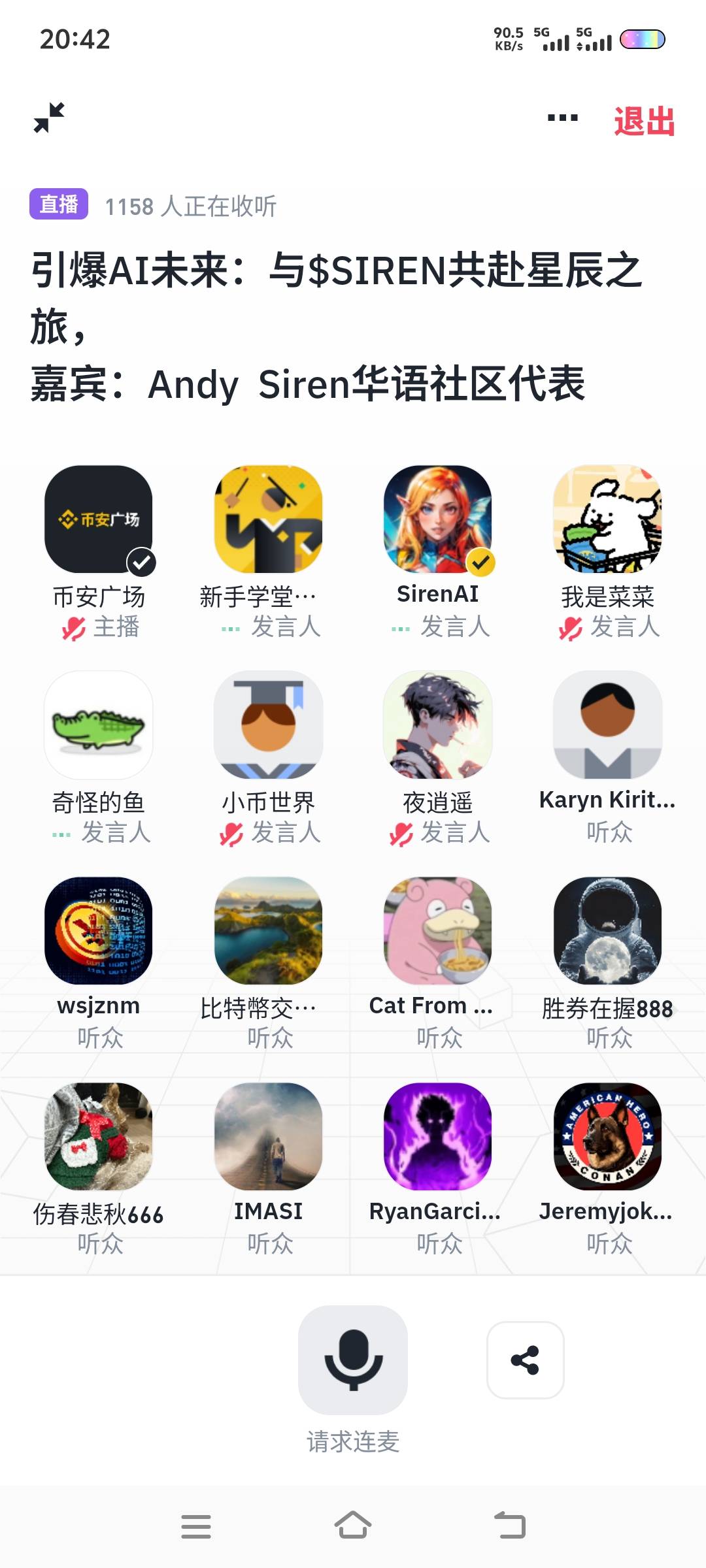 币安广场去抢红包
引爆AI未来
不定时发红包，蹲着就行已经抢了十几u了

87 / 作者:拉布拉多卡 / 