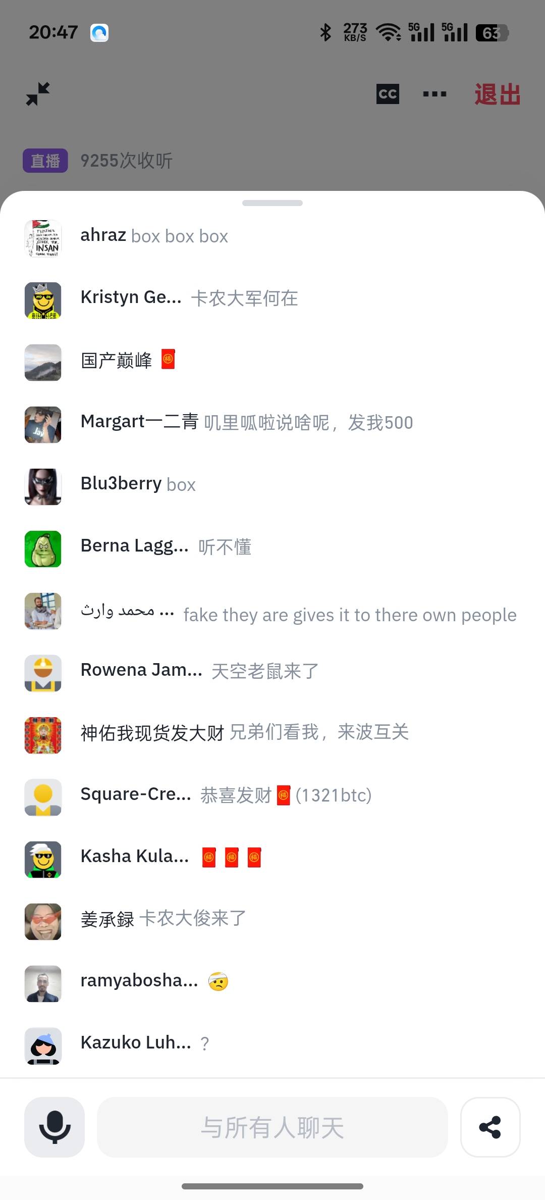 红包在哪里啊，她妈的聊天了，半天，他说发红包，没看见在哪里

48 / 作者:知鸟2026 / 