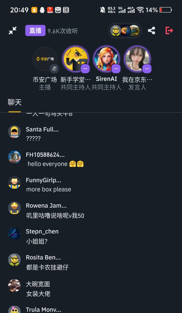 红包在哪

22 / 作者:镇魂歌 / 