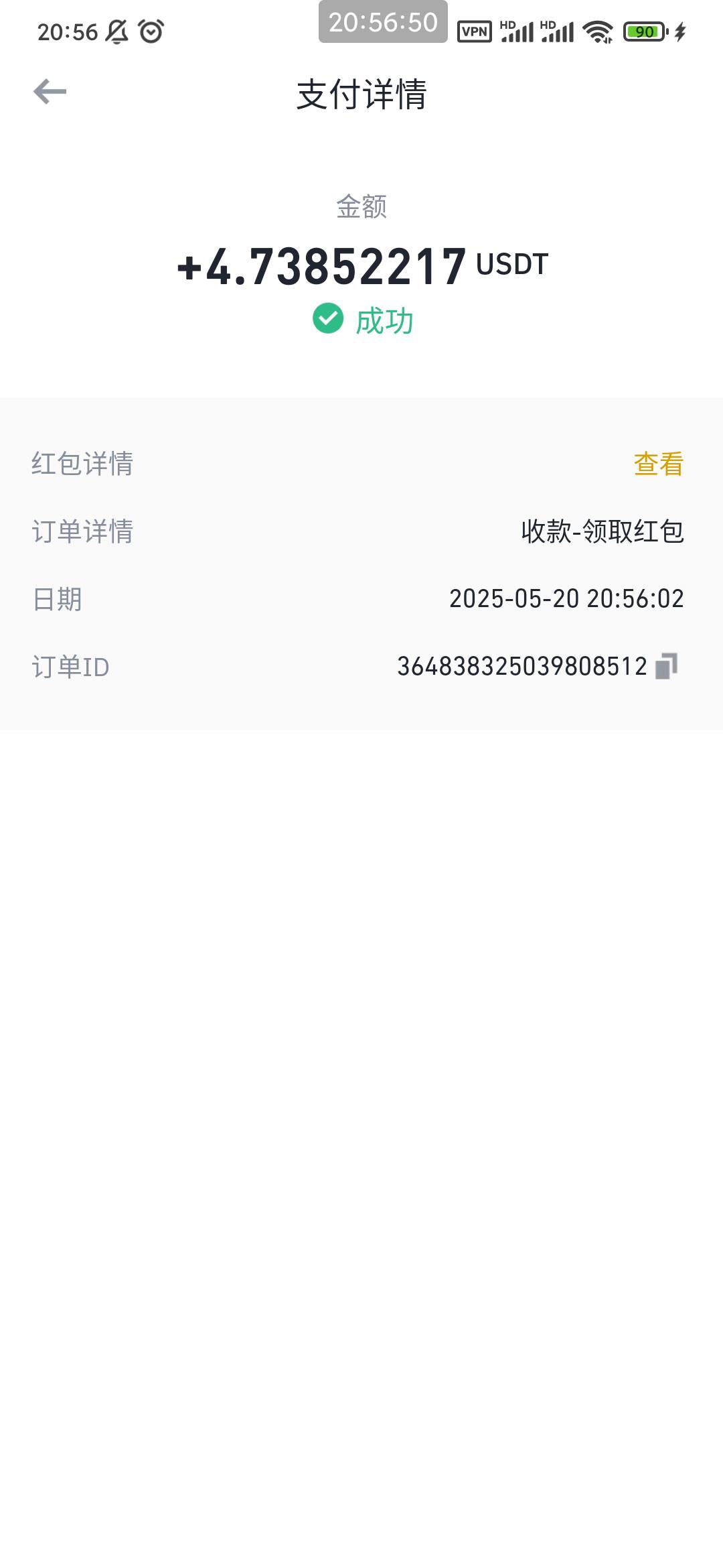 感谢老哥的情报 猛点抢了4u 

61 / 作者:穷人理查德 / 