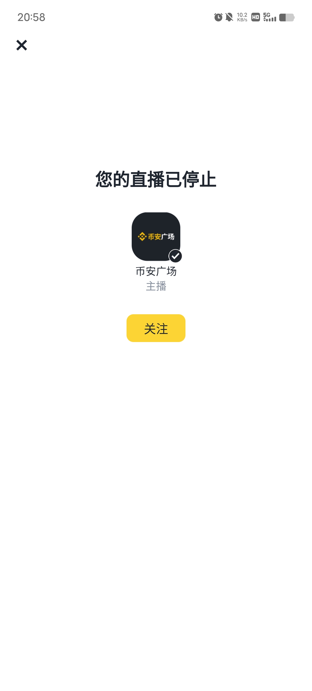 来咯，基吧毛都没有

93 / 作者:YukiXX / 