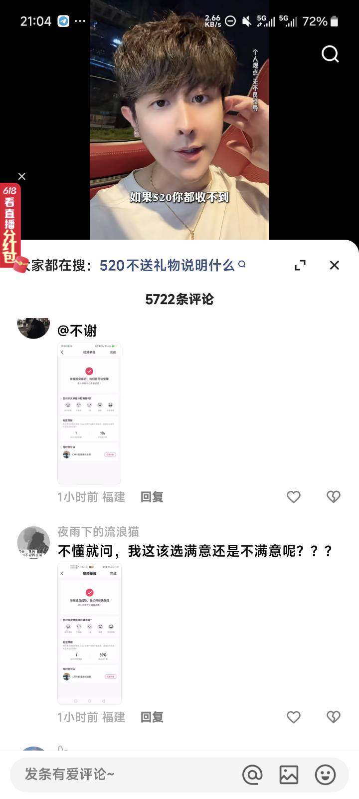 这坨s哈哈哈

95 / 作者:微弱的妹妹 / 