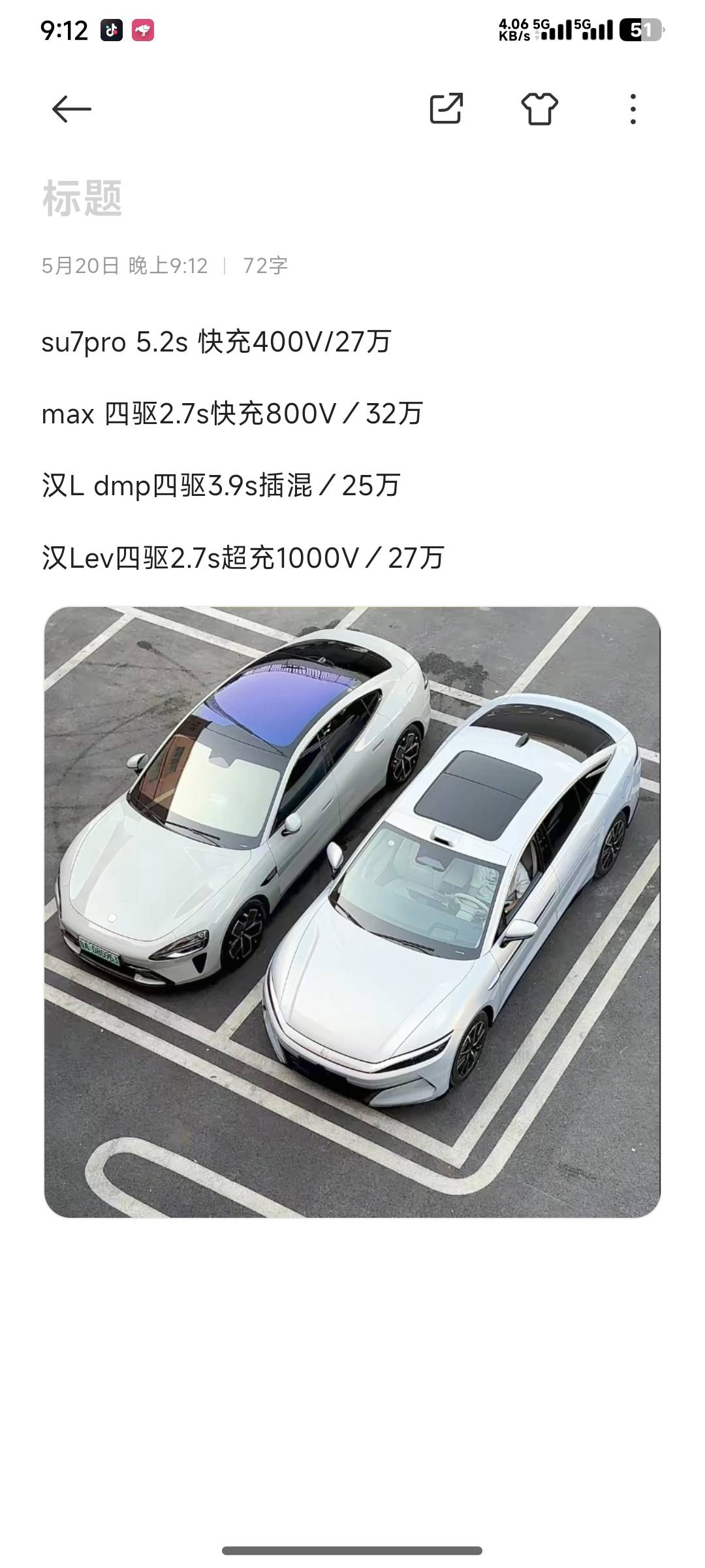 推荐一下

84 / 作者:给我的时候天空 / 