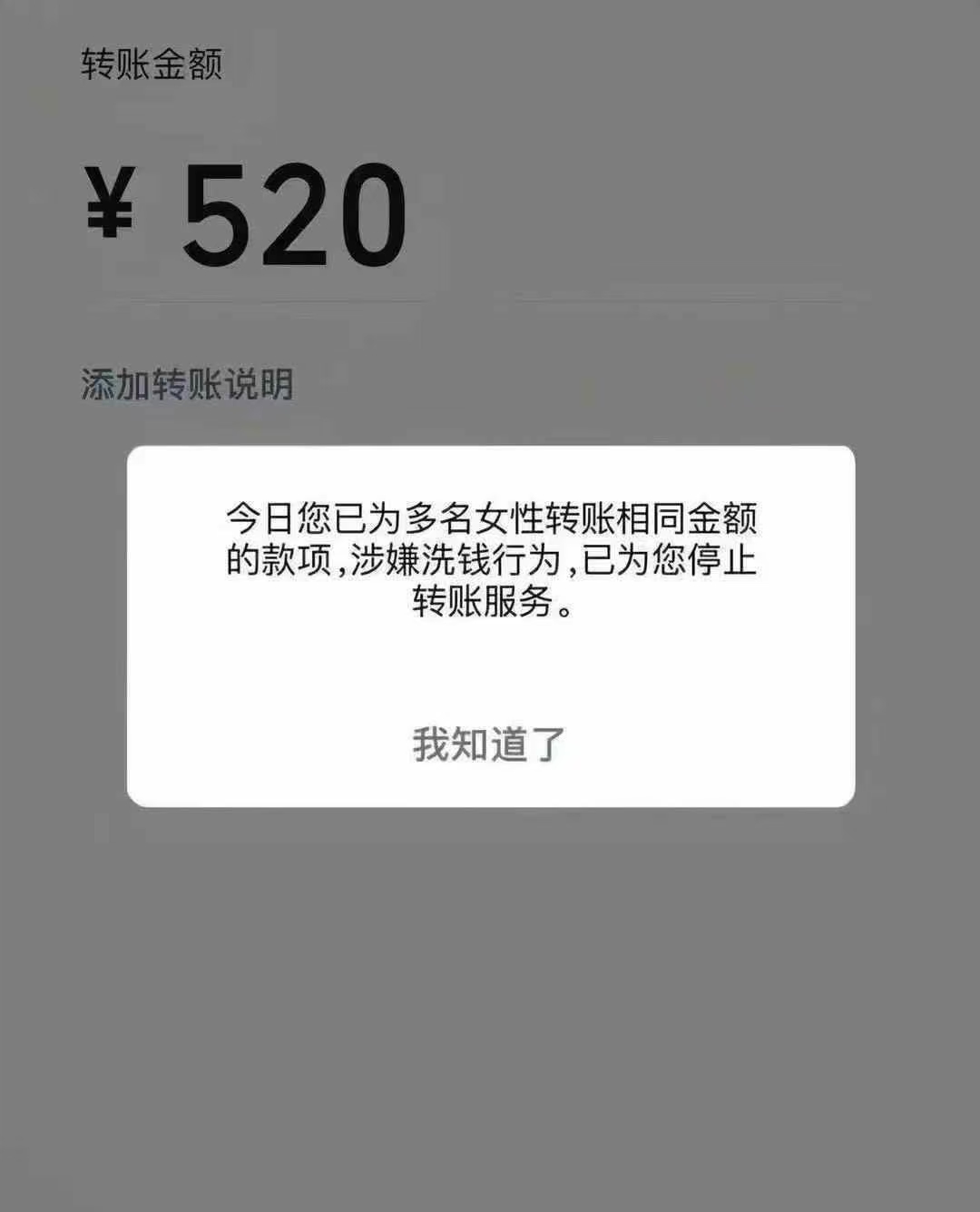 啊

38 / 作者:我不是坏人啊 / 