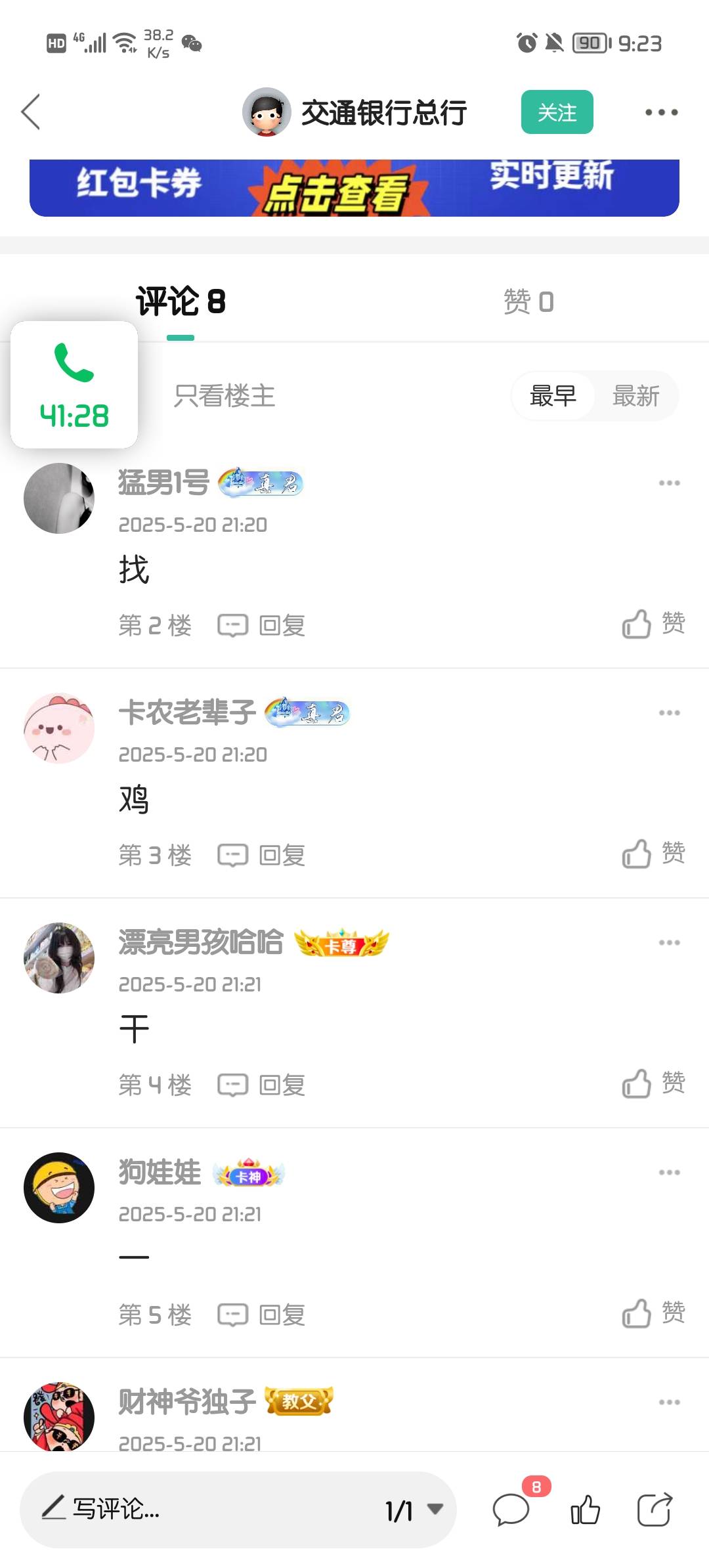 哈哈哈哈哈哈


66 / 作者:漂亮男孩哈哈 / 
