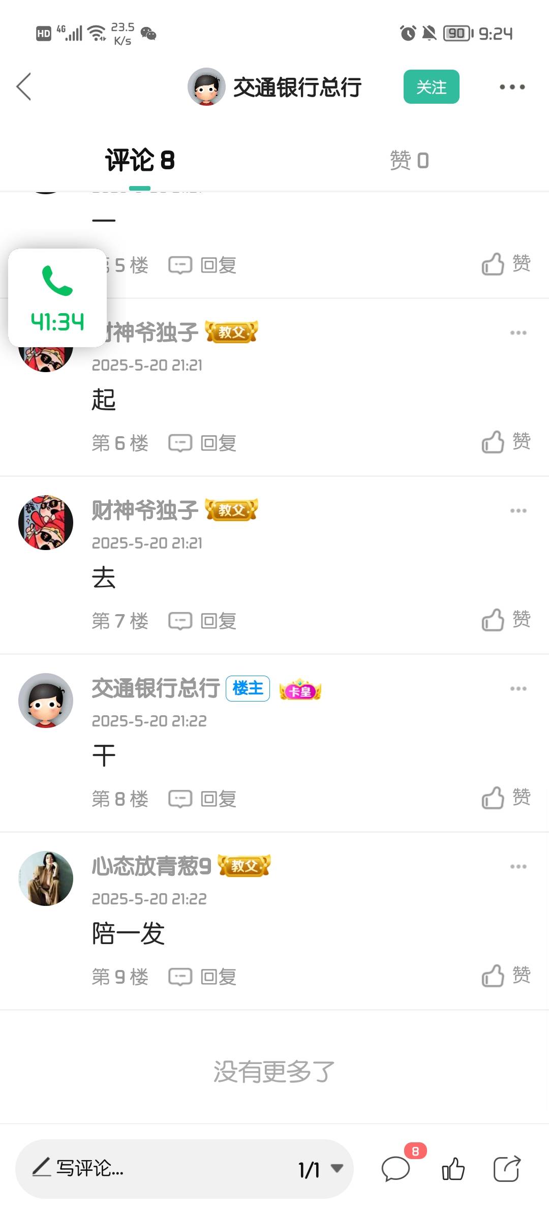 哈哈哈哈哈哈


21 / 作者:漂亮男孩哈哈 / 