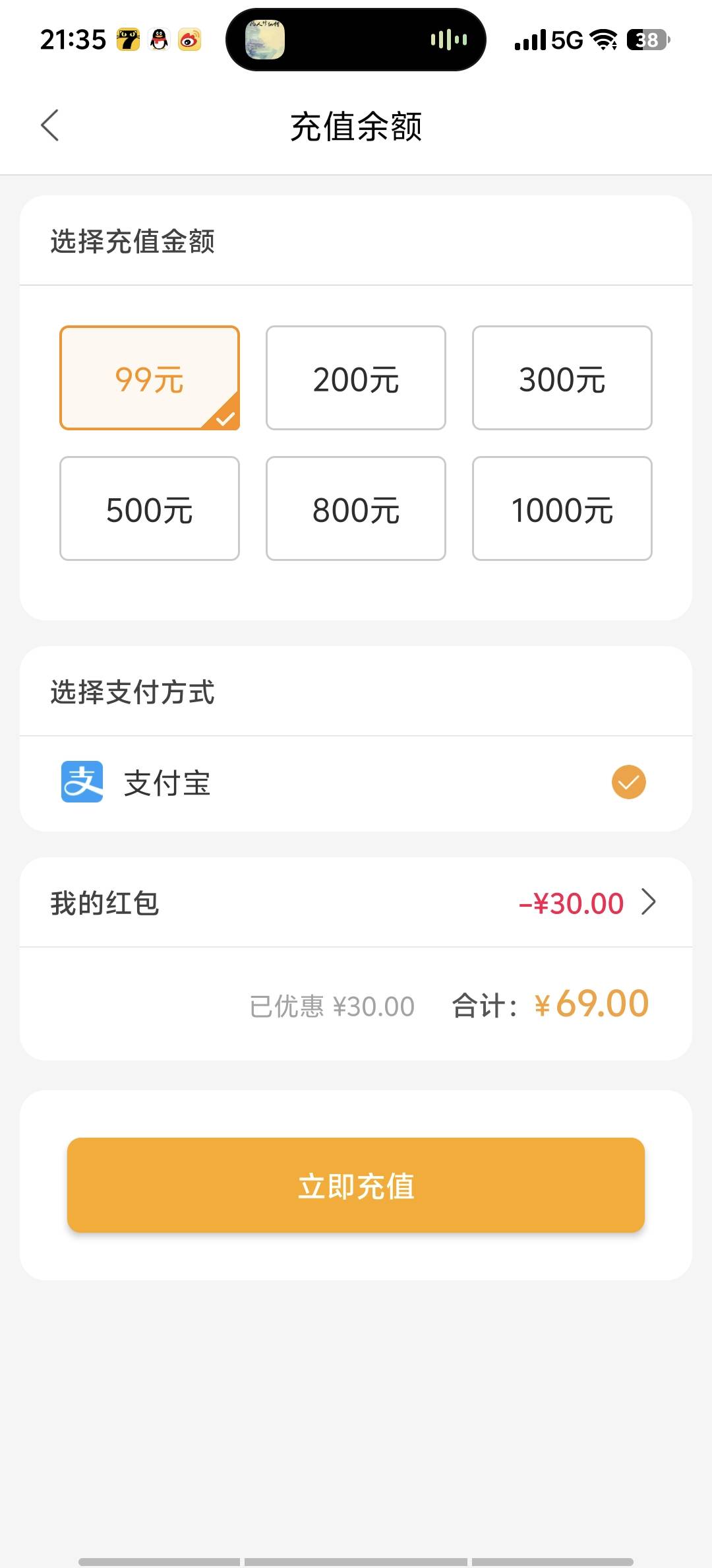 有没有老哥敢试？


39 / 作者:9527零零发 / 
