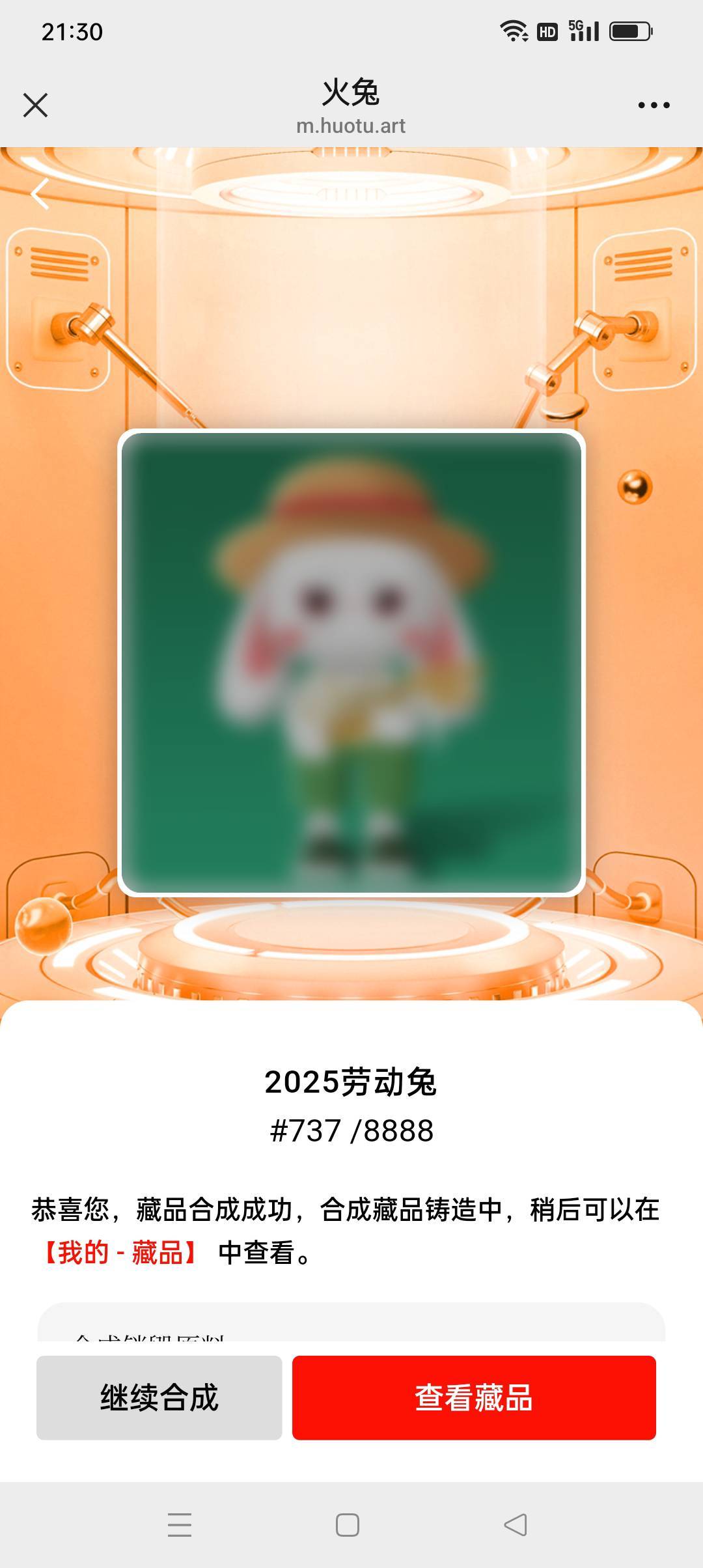 火兔昨天买的0成本了，今晚这个合了俩还赚几十


99 / 作者:我知道你不爱我 / 