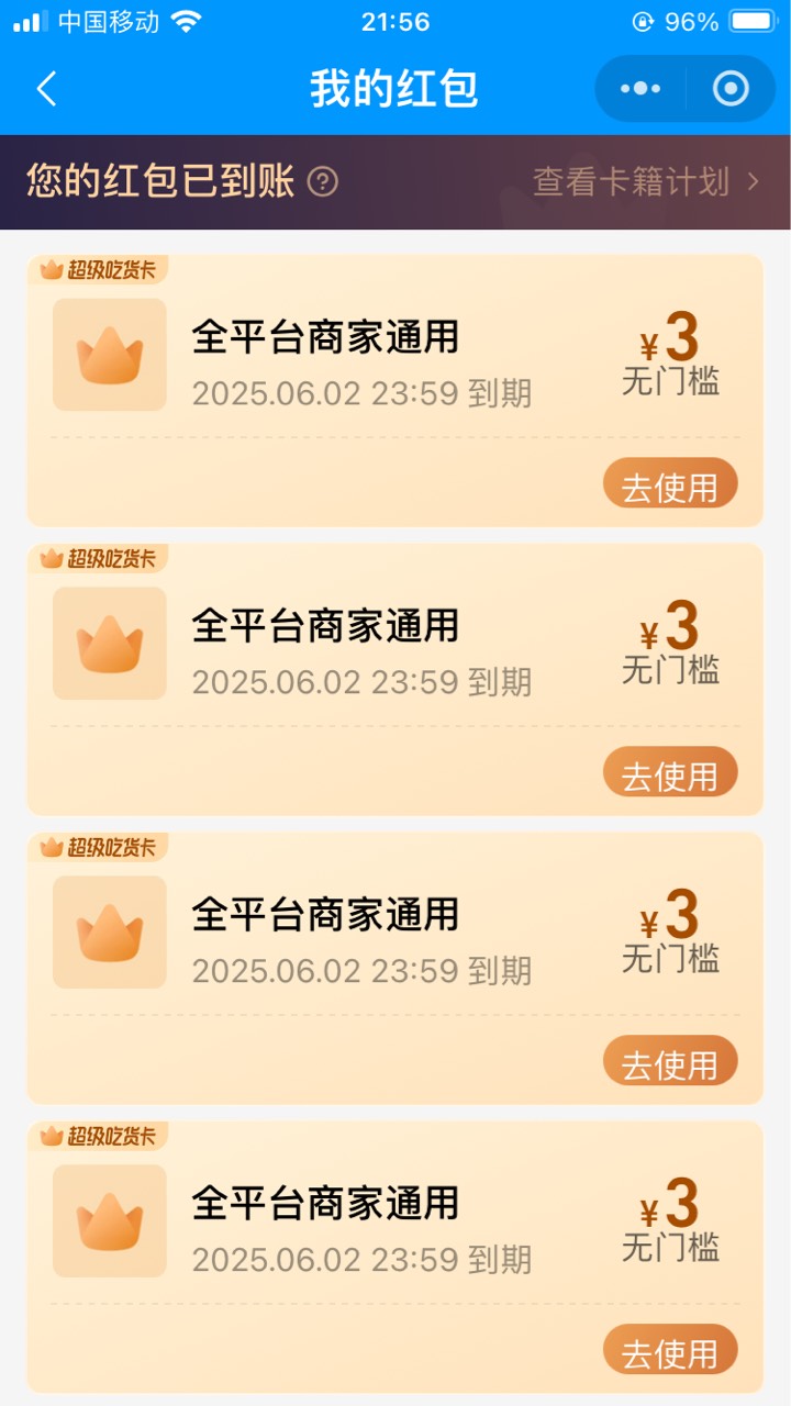 舒服





33 / 作者:小熊科技 / 