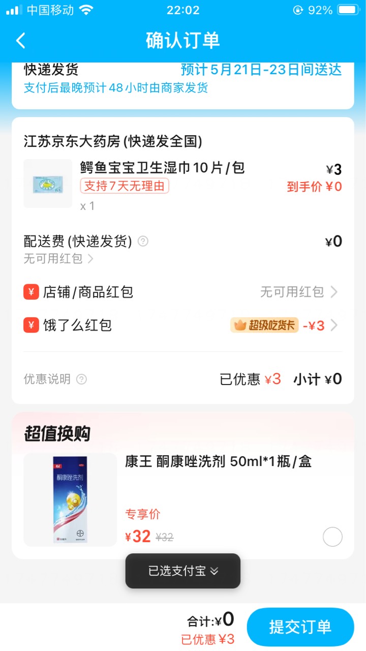 舒服





0 / 作者:小熊科技 / 