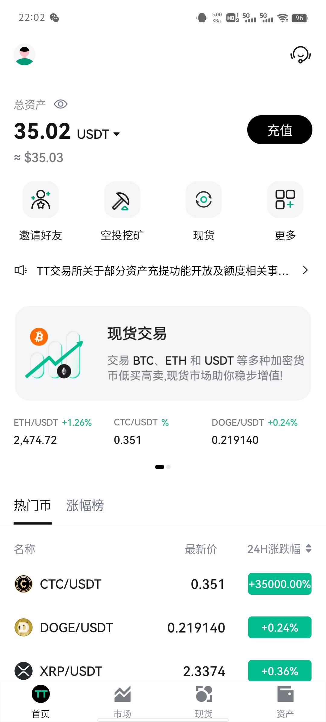 天体，不拿了，直接卖了，提现算了，拿了一下午

57 / 作者:昨日过往 / 