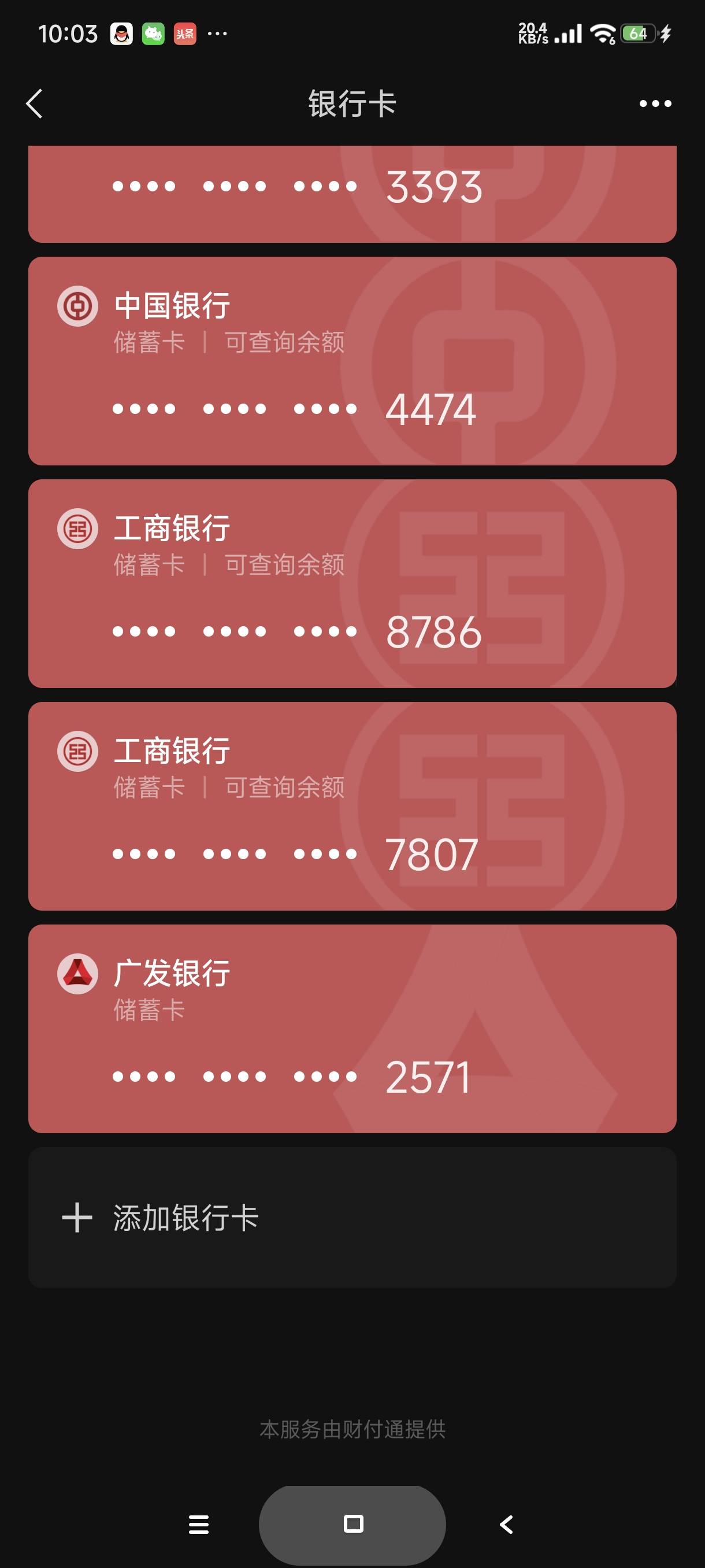 各位，我这边没有广发银行，然后广发银行广东地区有社保礼，我能不能在线上申请广发社83 / 作者:富士山下147 / 
