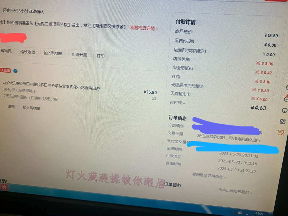 舒服





47 / 作者:小熊科技 / 