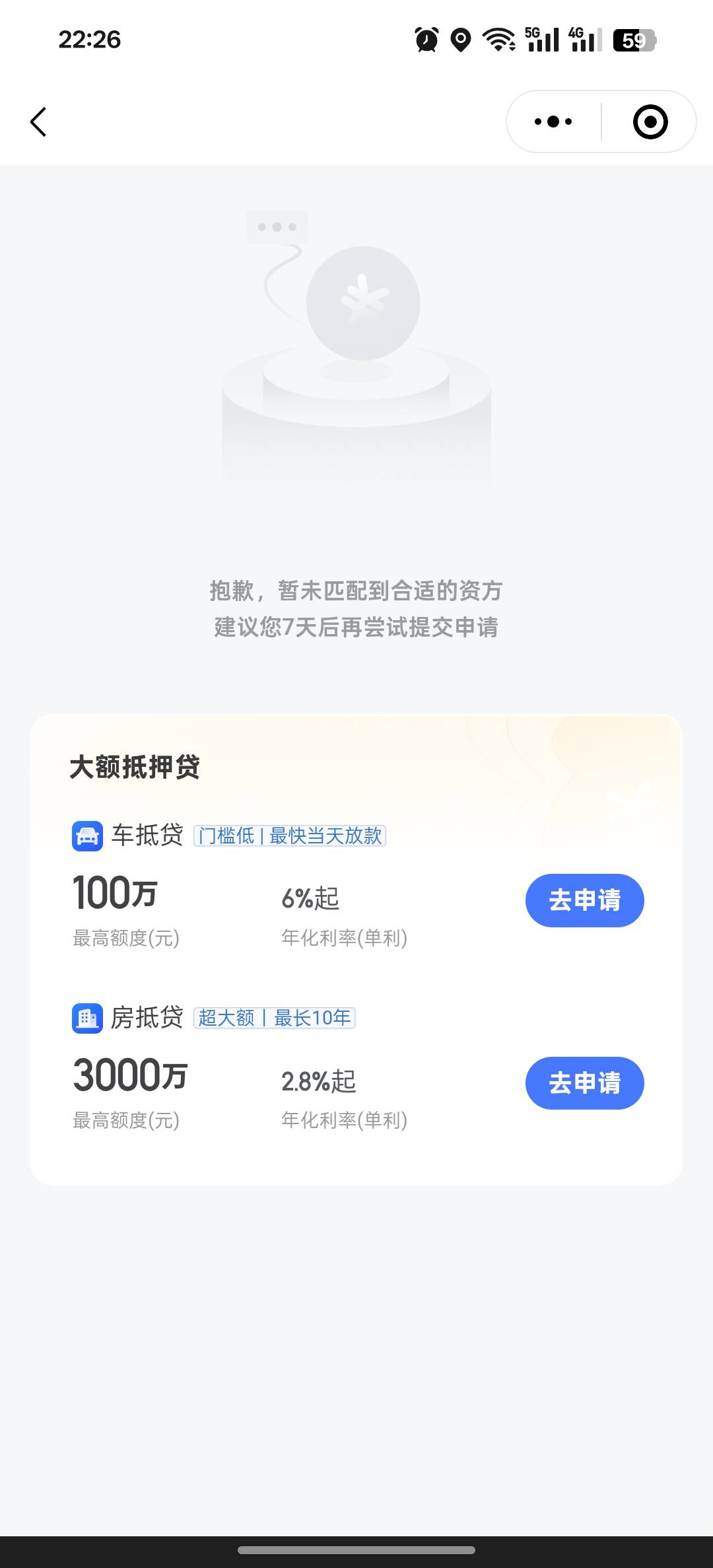这TM。。。。！黑的直接度小满都不给我了。同城易融

95 / 作者:熬不住啦 / 