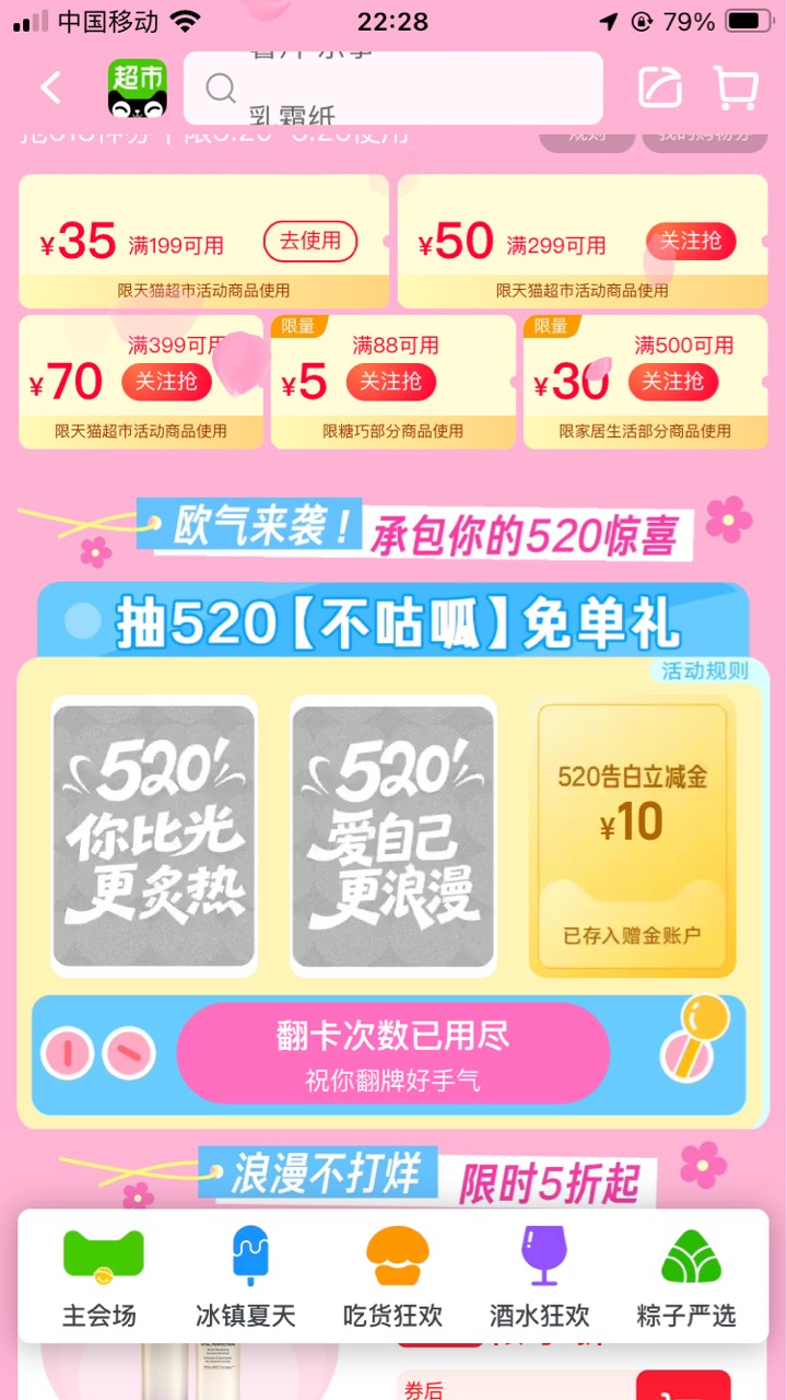 快


33 / 作者:小熊科技 / 