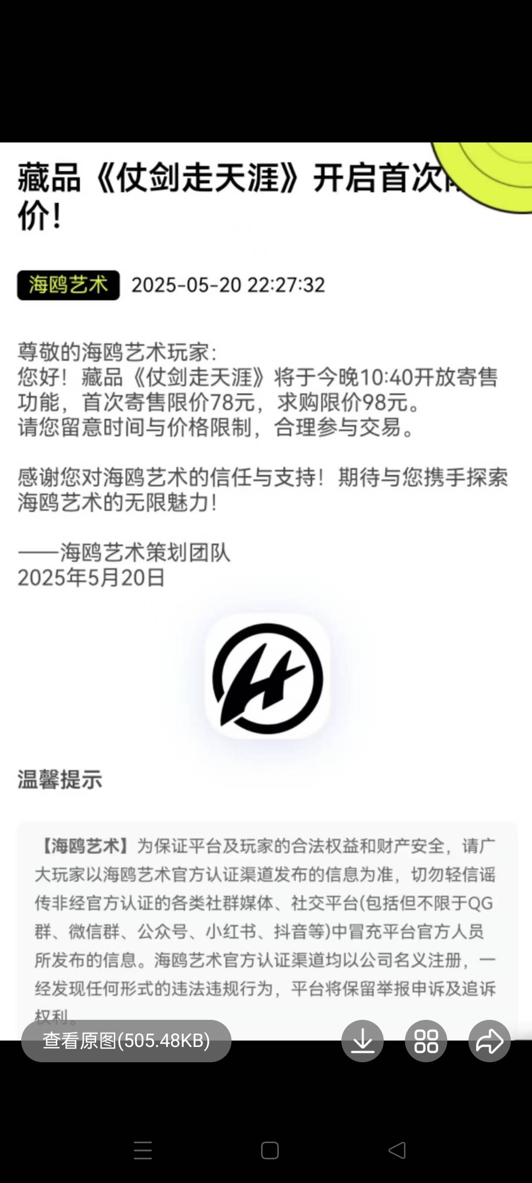 老哥们又发财了 草

93 / 作者:金美庭 / 