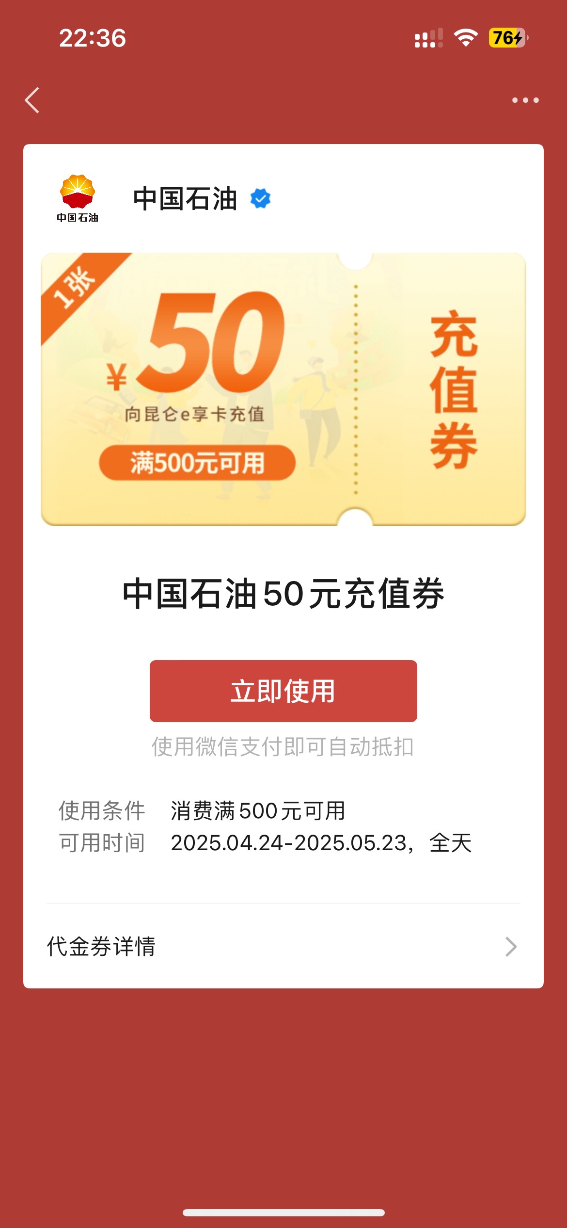 还有人收么

19 / 作者:漠河县 / 