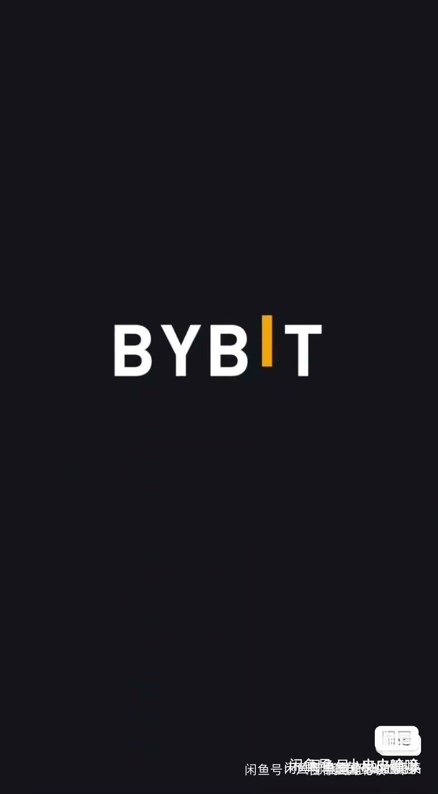 bibyt有没有老哥，50

24 / 作者:不再傻逼 / 