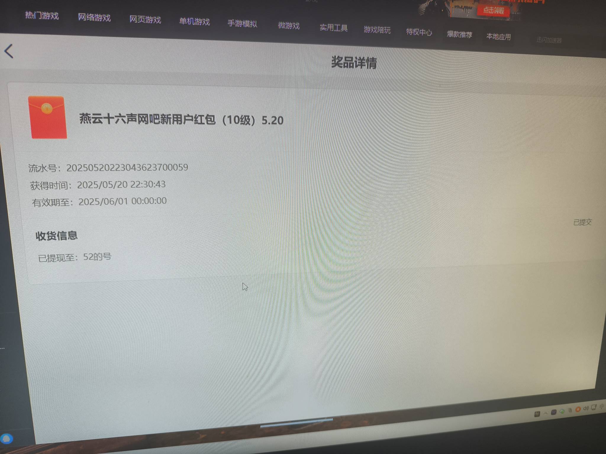 真的心寒，都是辛苦钱，喊他来对质直接把我拉黑了。。



65 / 作者:恭喜发财zy / 
