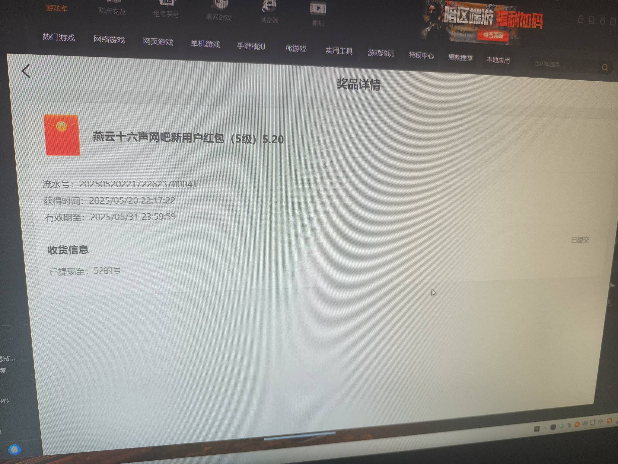 真的心寒，都是辛苦钱，喊他来对质直接把我拉黑了。。



5 / 作者:恭喜发财zy / 