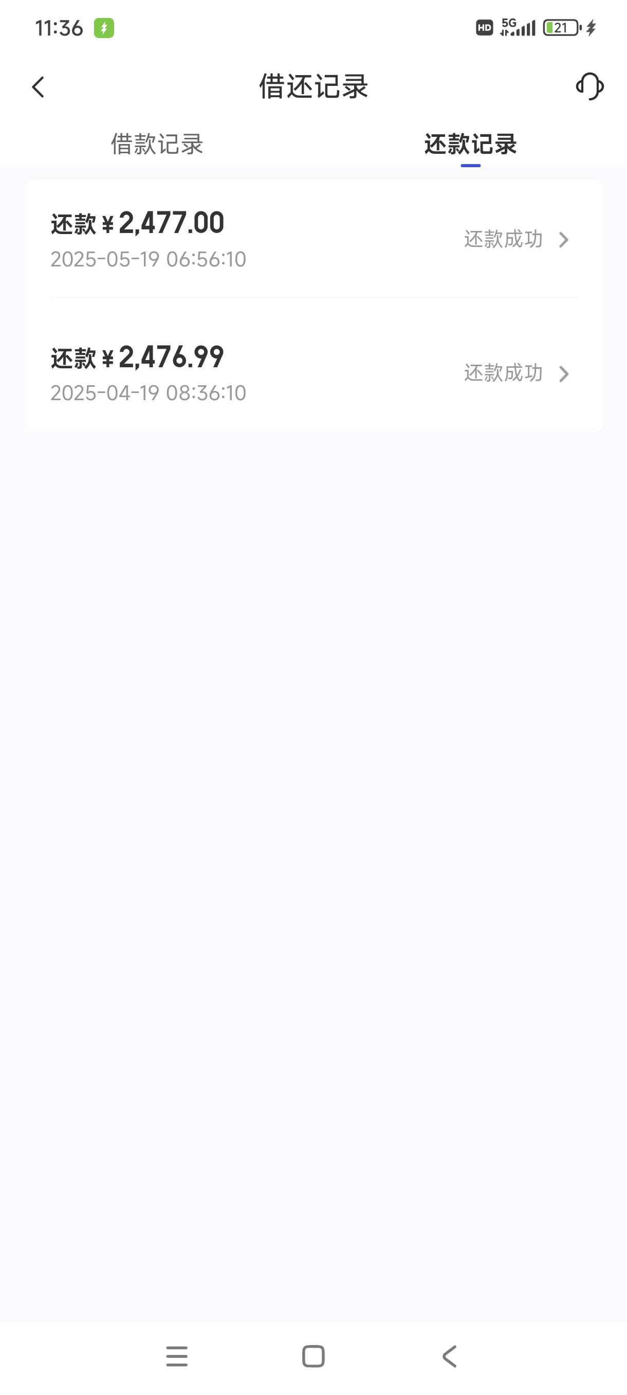 老哥们，有没有还款500以上的截图，拿来糊弄一下房东，欠房租半个月了一直催
77 / 作者:带走每条河流 / 