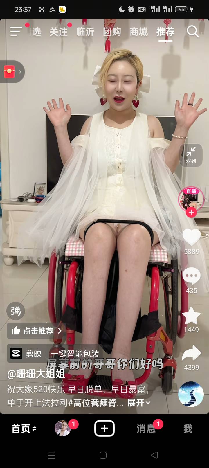 可怜的姑娘

40 / 作者:无羊毛111 / 
