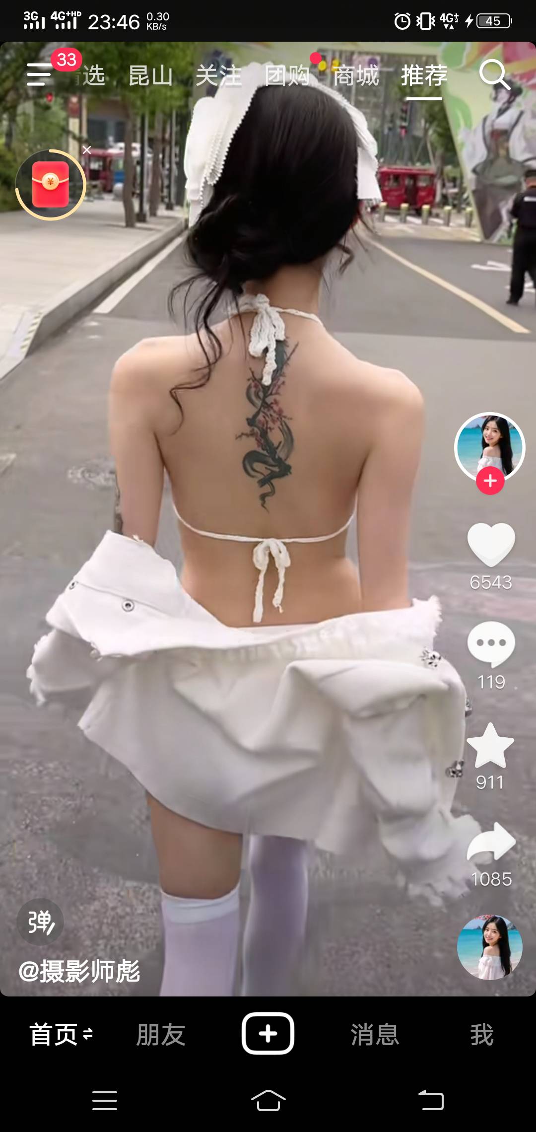 用这张图做头像去小红书能不能泡到niu

71 / 作者:卡农真男人 / 