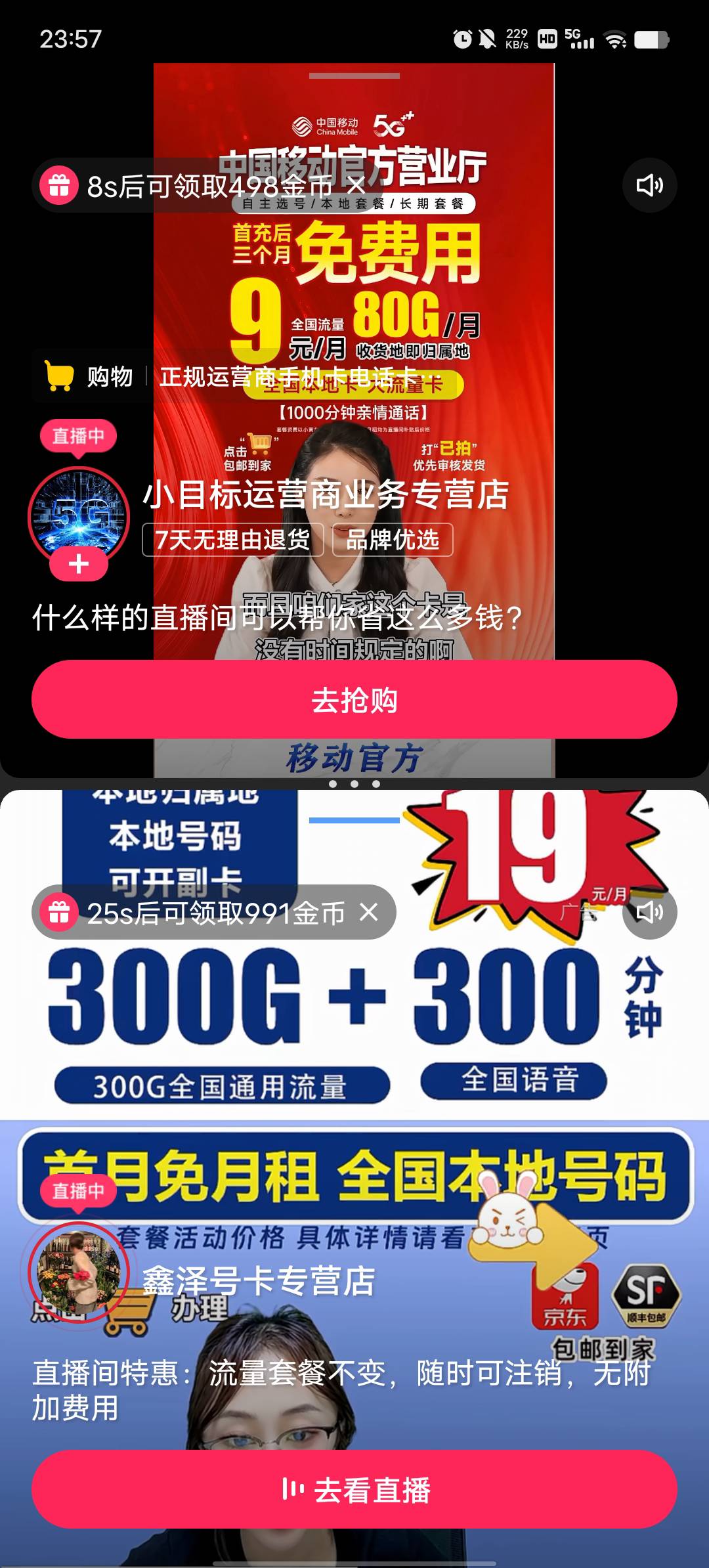 没毛看广子了，能稳住一分钟2毛，坚持一个小时就是12大洋

86 / 作者:YukiXX / 