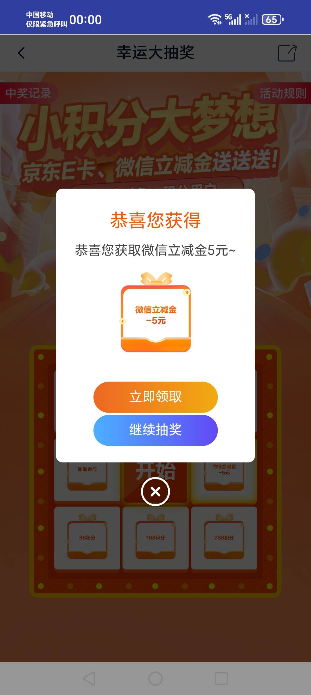 怎么出？

63 / 作者:我把貂蝉在腰上 / 