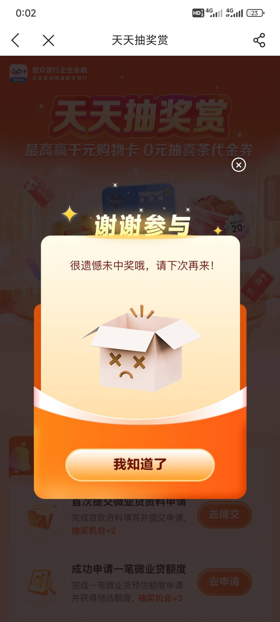 √腾给我一张1000的

93 / 作者:小小鸟@ / 
