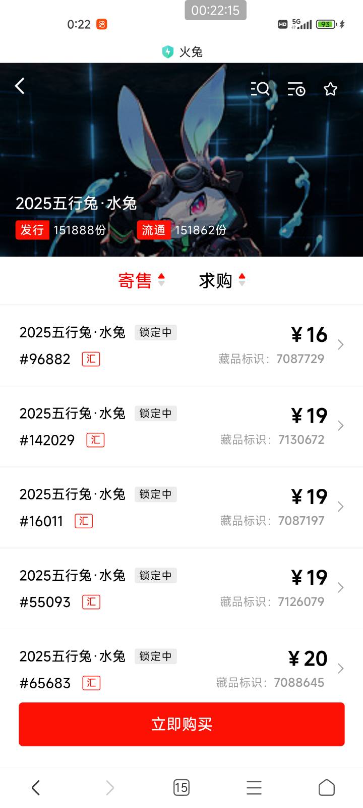 卡农老哥挂的吧，怎么没饿死你

7 / 作者:夞蕤毂㝶 / 