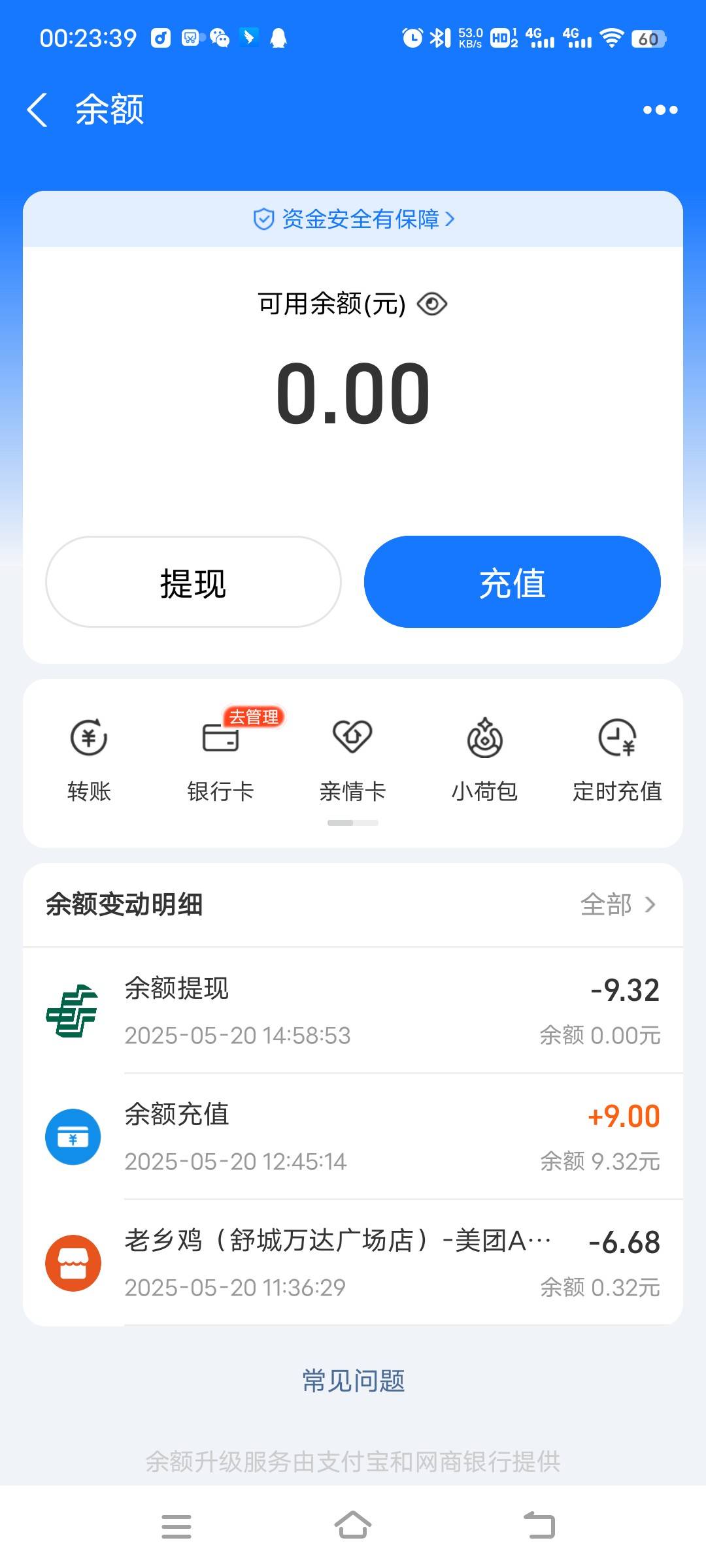 倒下了明天跑外卖去

71 / 作者:turbo小宇宙 / 