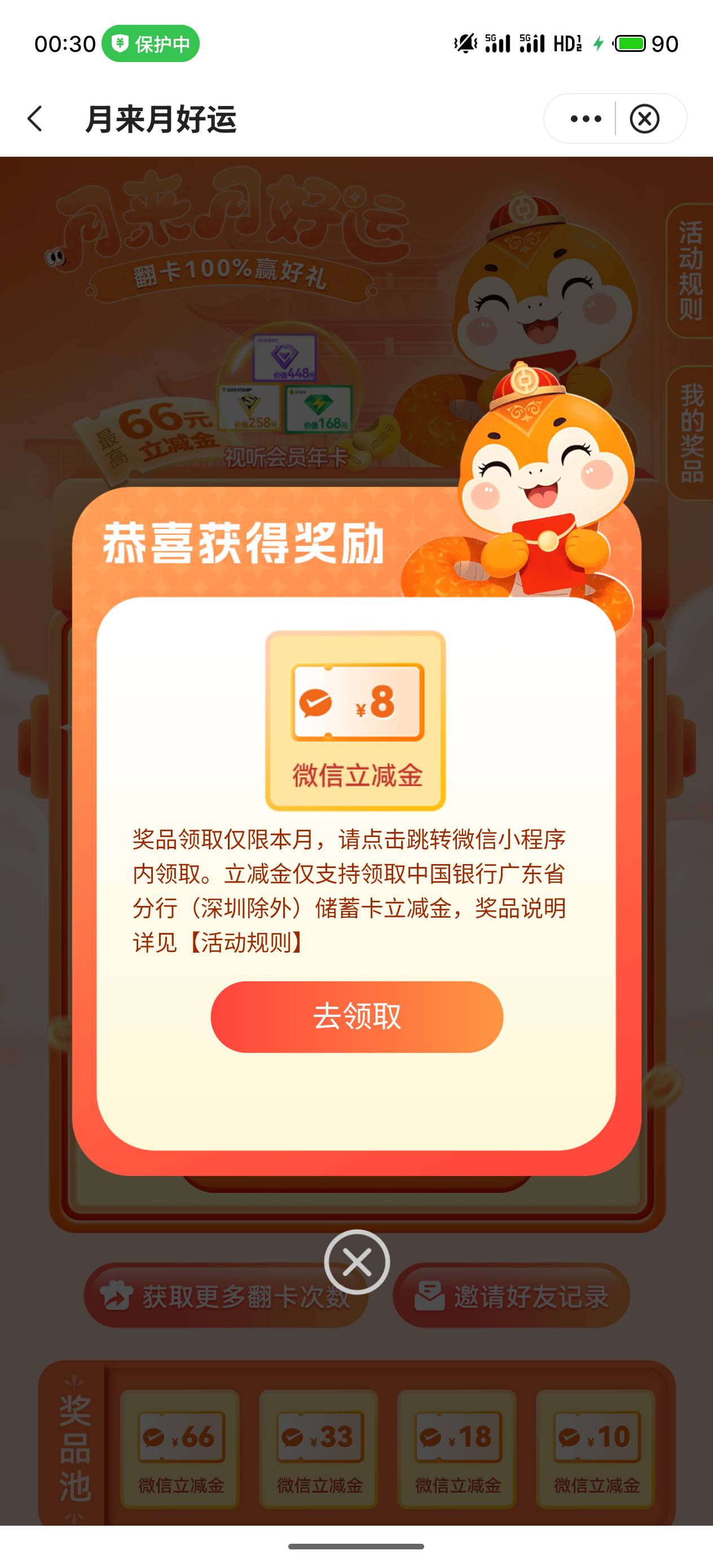 广东中行

69 / 作者:每天凌晨五点起 / 