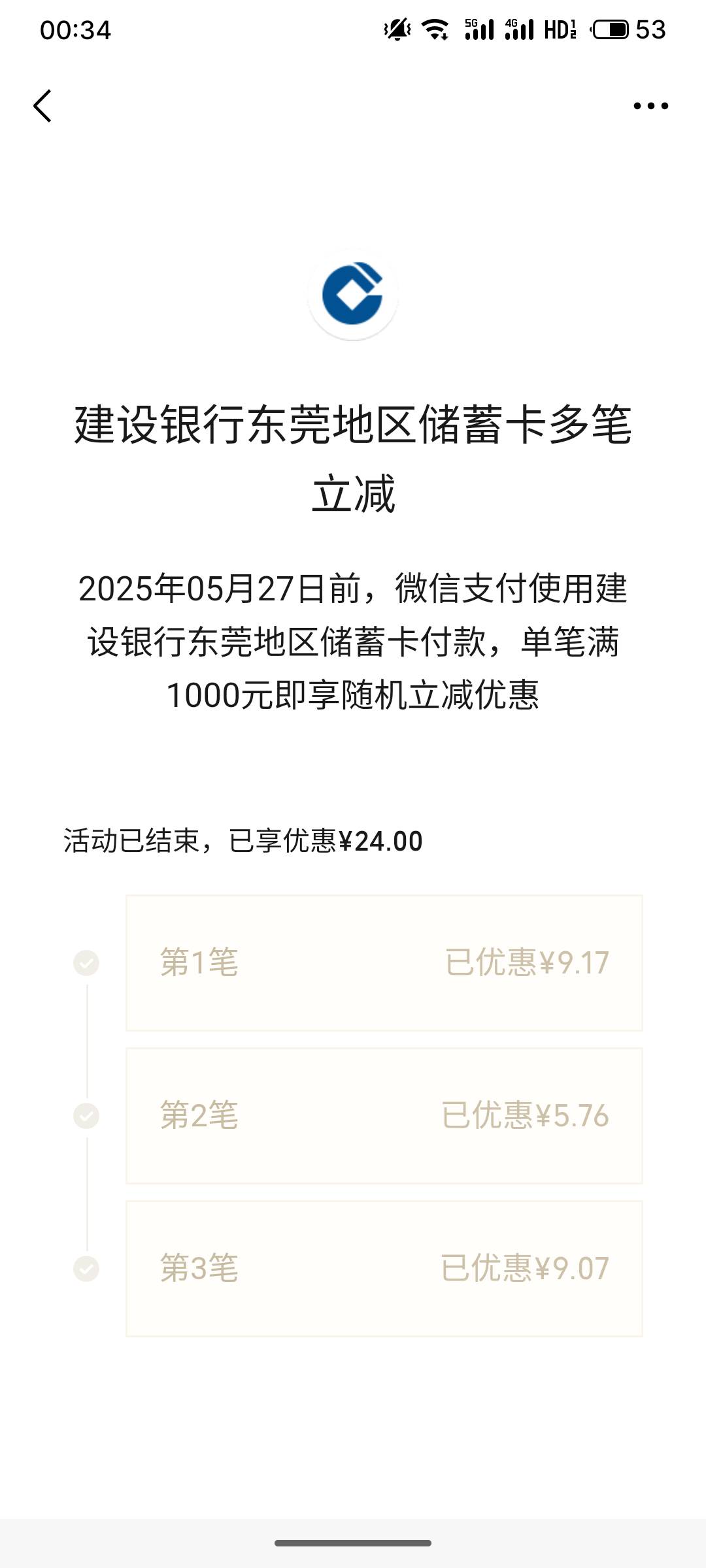 发财，又要到饭了

6 / 作者:疯狂的我 / 