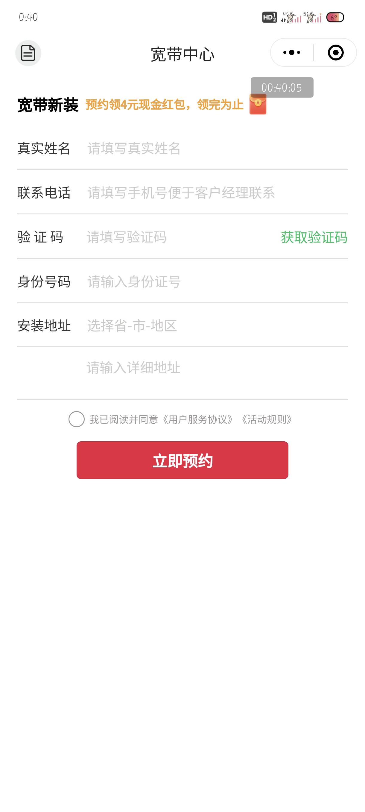 宽带咋回事全部过了最后提示权限领一次，我都没领到

46 / 作者:附近司机 / 