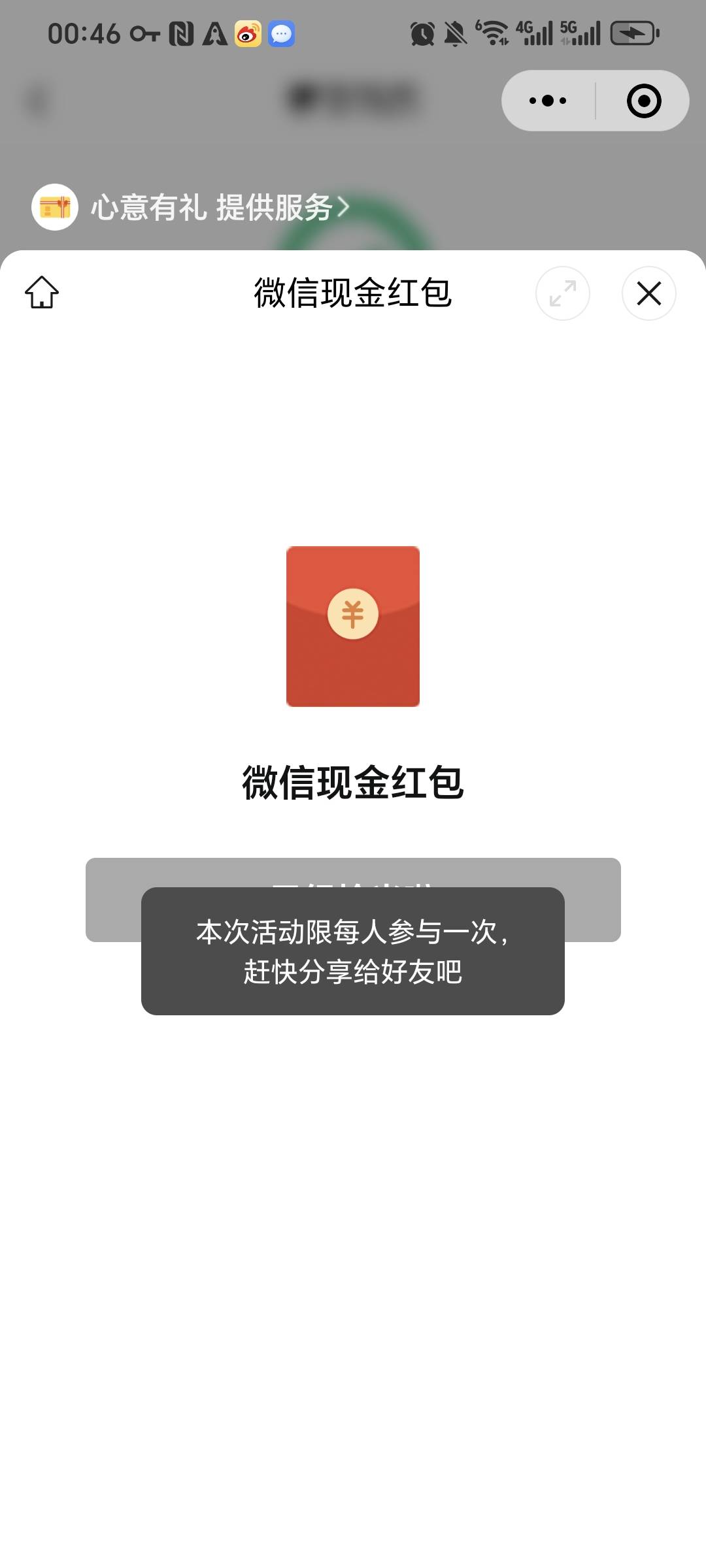 老哥们，这是什么情况

20 / 作者:噜噜噜呢怎么 / 