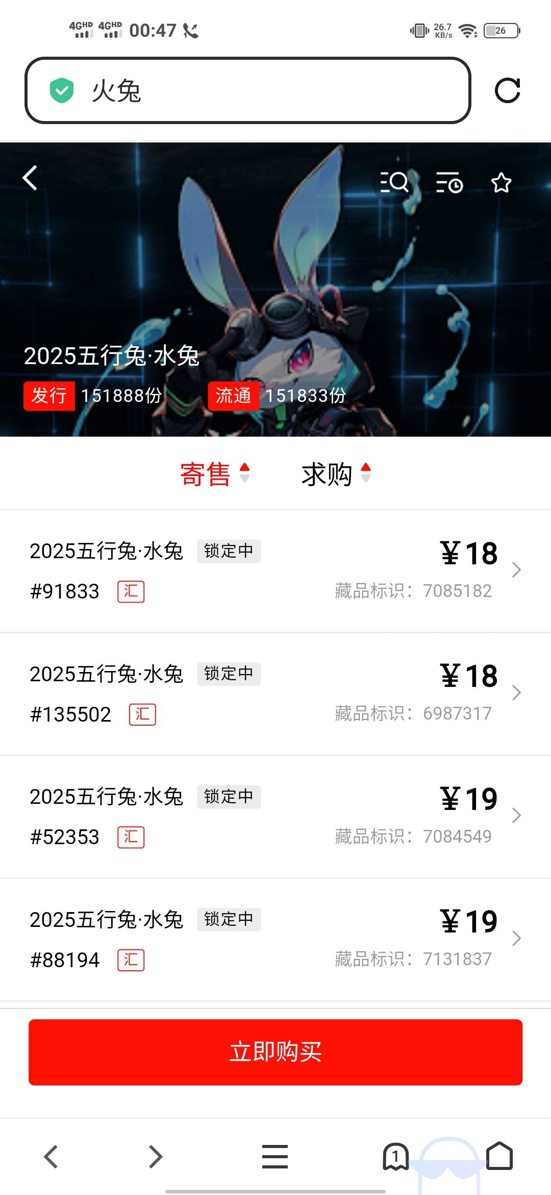 野狗火兔 几次发售起码圈了一千万。还几把破发

53 / 作者:辰辰公子 / 