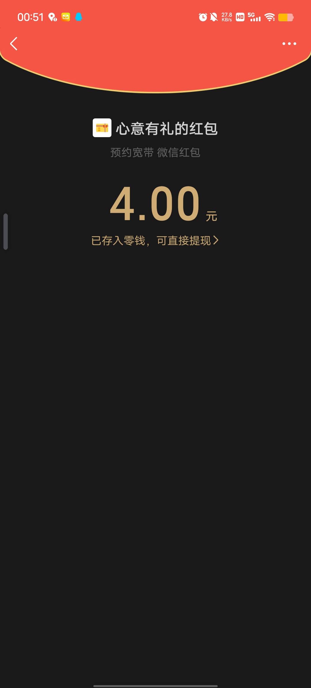 昨天差一个号，刚去毕业了，今年第一次玩宽带

30 / 作者:YukiXX / 