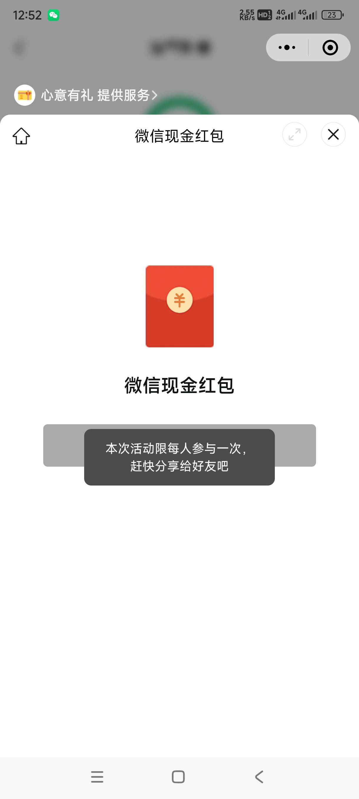 认设备了？

5 / 作者:飞翔的小法 / 