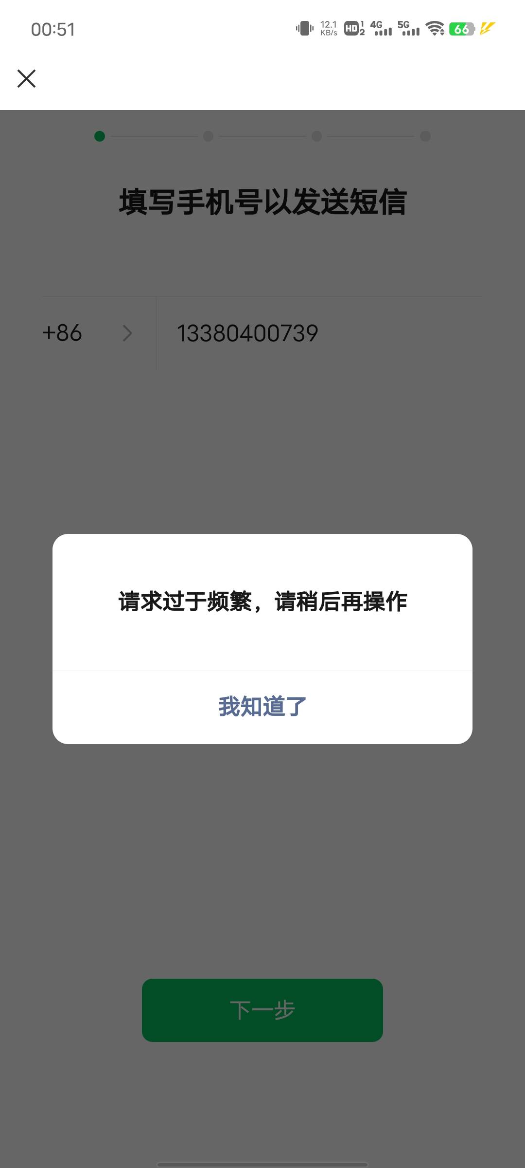 这是为什么又老哥遇到过吗

15 / 作者:心善脾气倔 / 