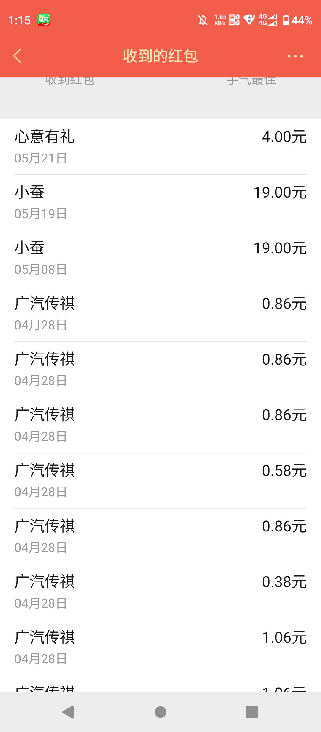 3月也不行啊

25 / 作者:结果看过 / 