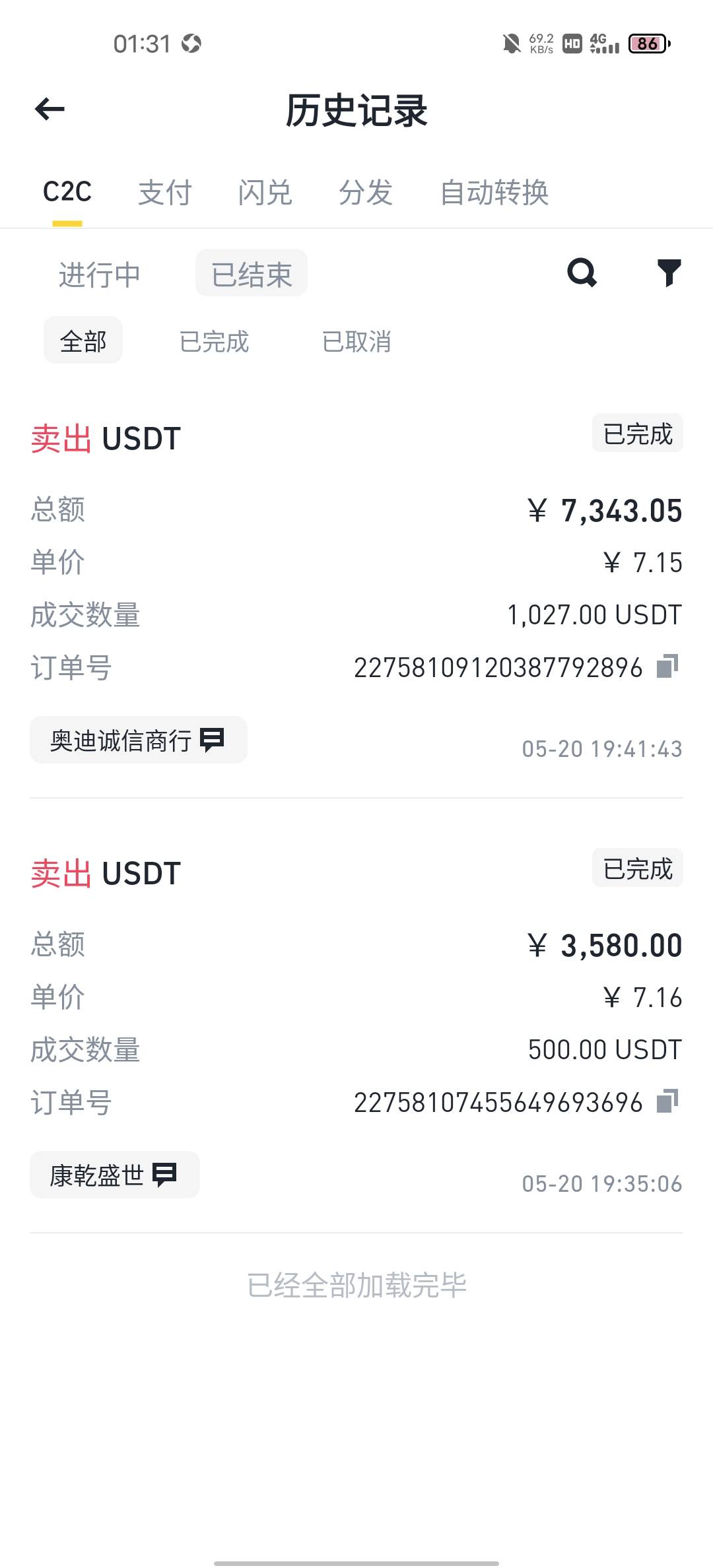 天体得吃2w多 舒服了


1 / 作者:王牌ATT / 